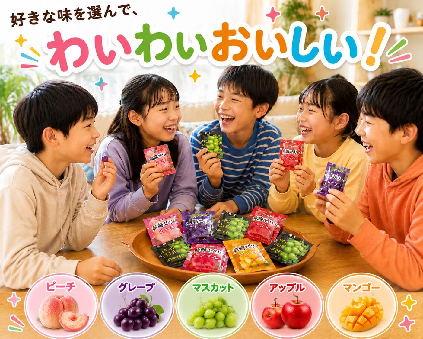 Amazon.co.jp: こんにゃくゼリー 雪国アグリ フルーツ 5種各12個 計60